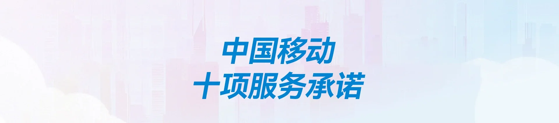 九江移动宽带