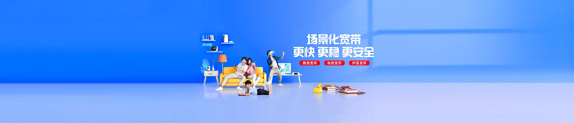 九江移动宽带