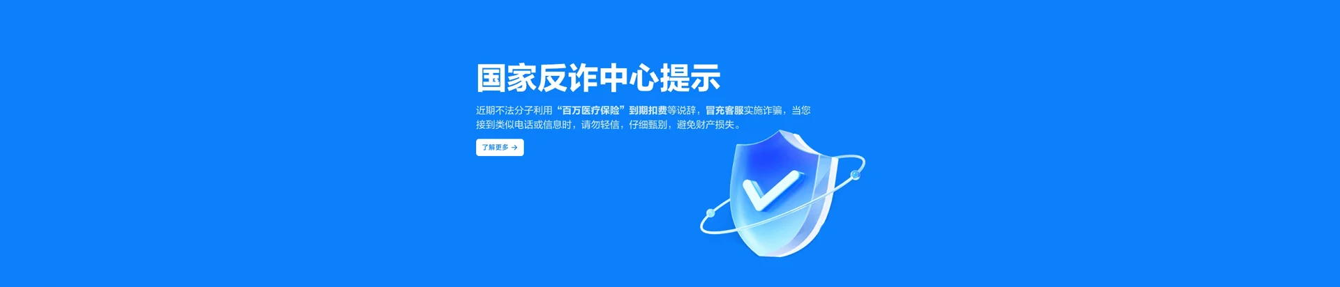 九江移动宽带