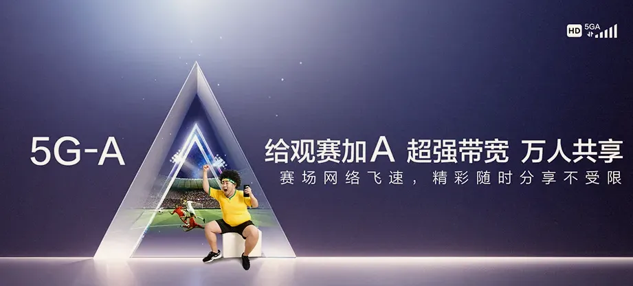 九江庐山区七里湖街道办事处(九江经济开发区) 移动宽带