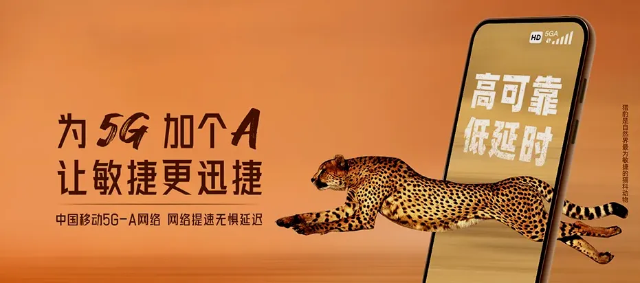 九江庐山区高垅乡 移动宽带